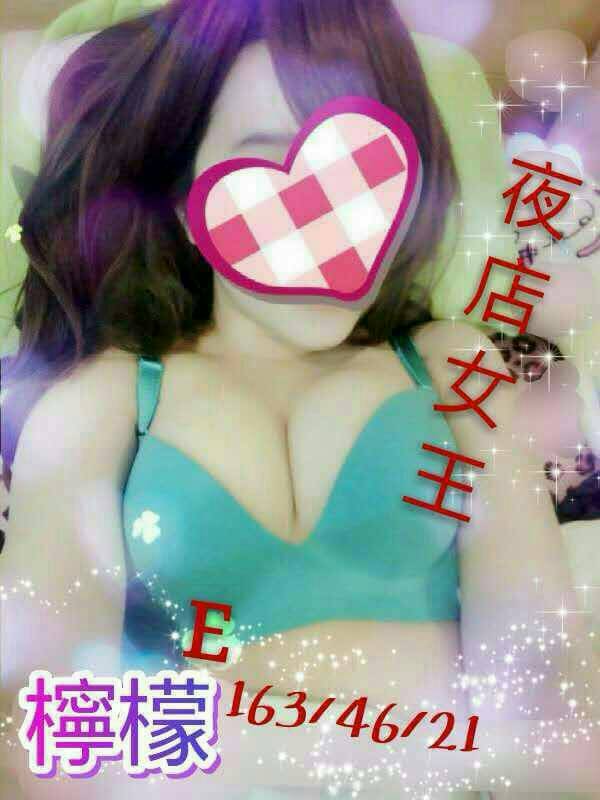 信義區定點茶 輔仁學生 春妍 爆乳美甲師